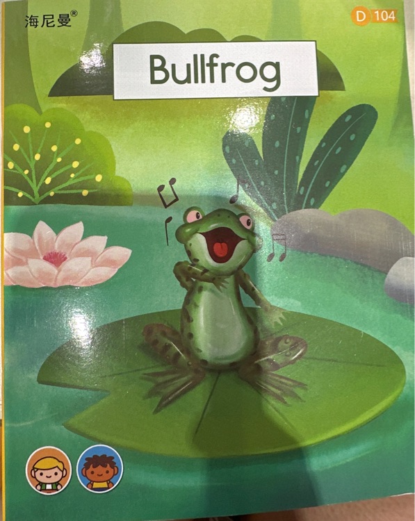 Bullfrog