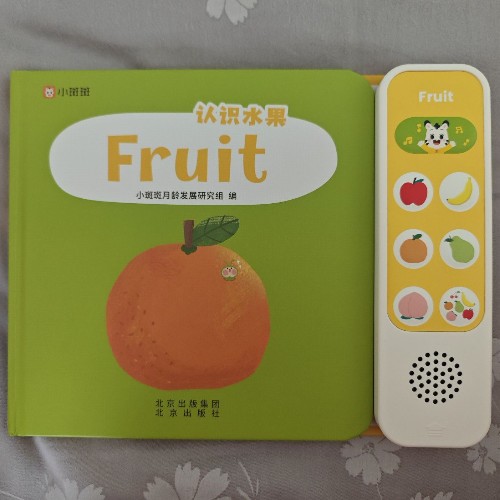 認(rèn)識(shí)水果 Fruit