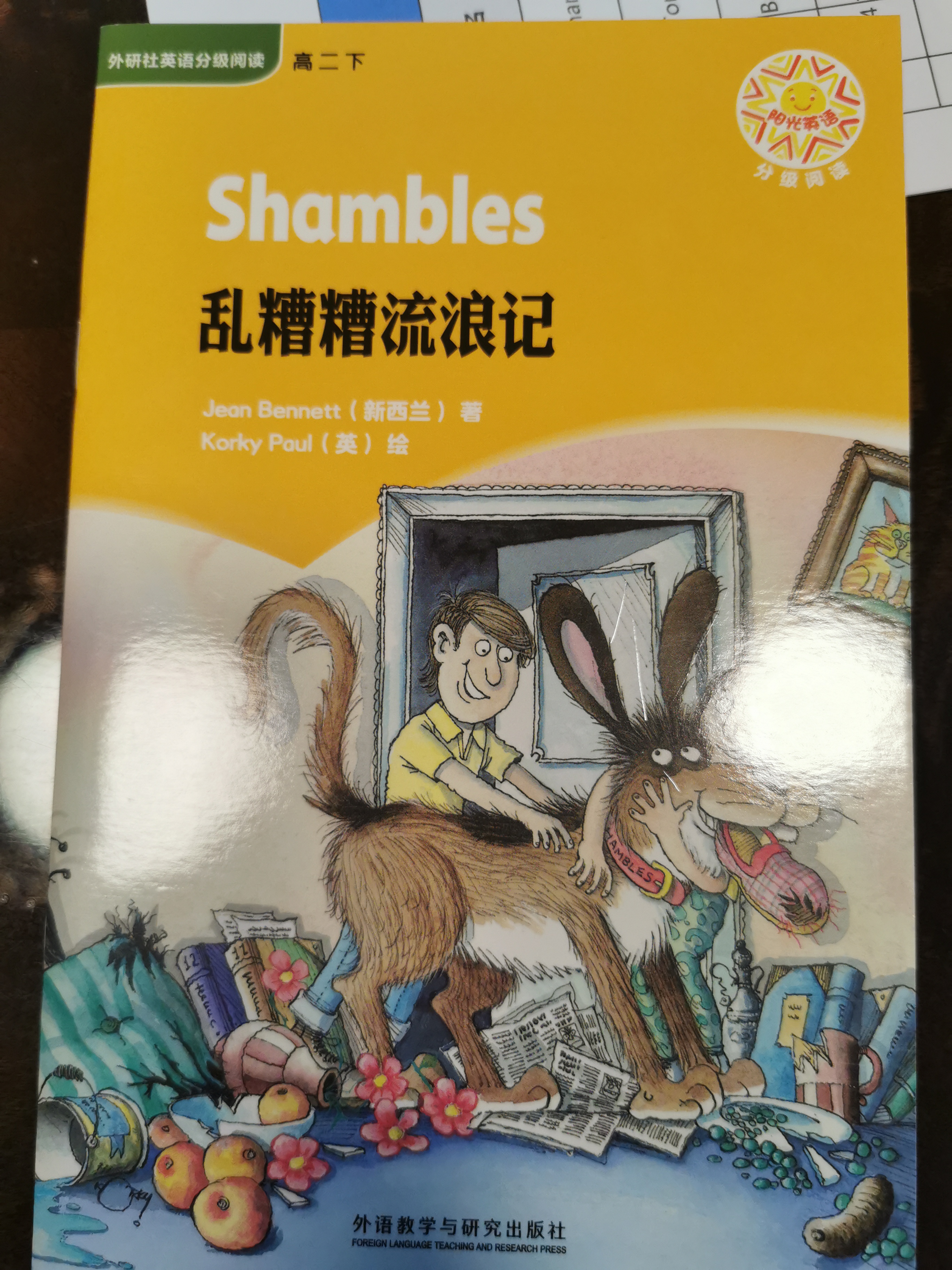 Shambles