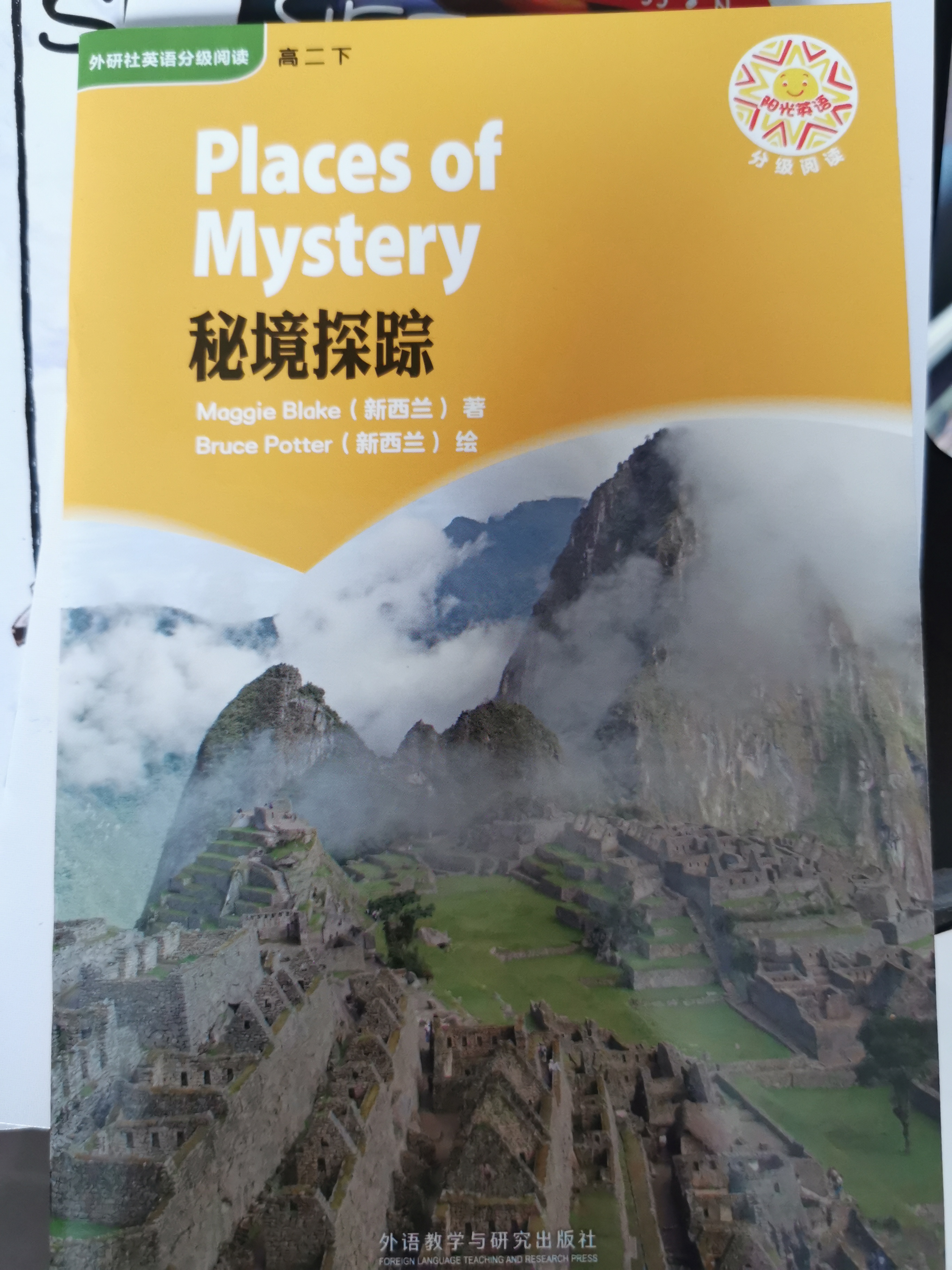 Places of mystery