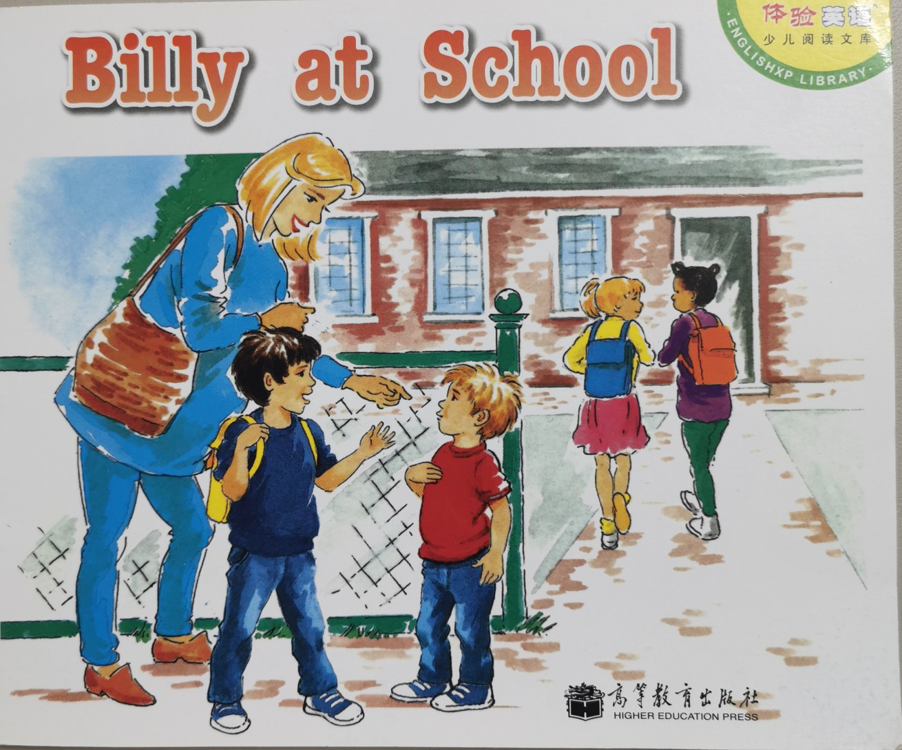 Billy at school