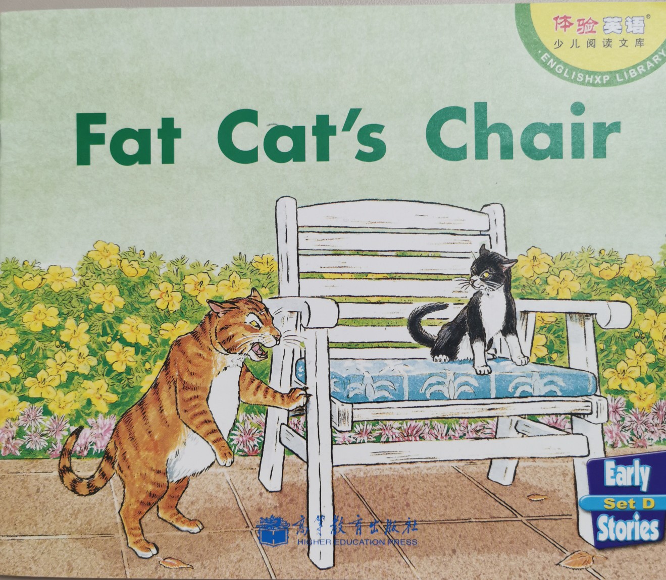 Fat Cat's chair