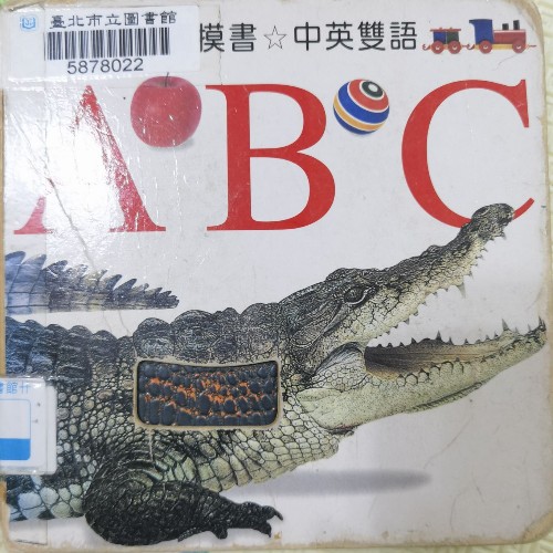 ABC