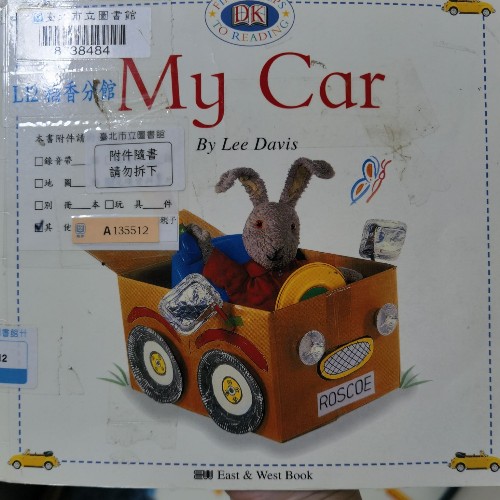 My car