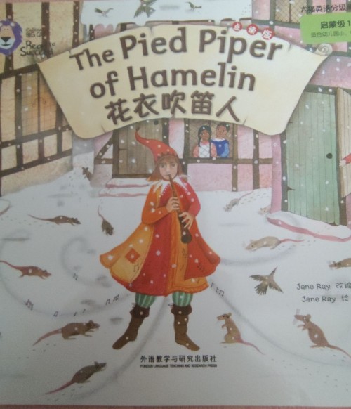 The Pied Piper of Hamelin