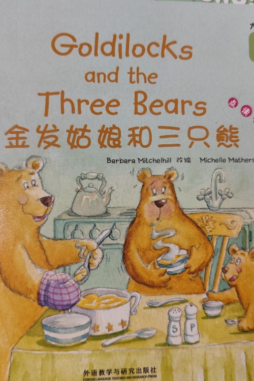 Goldilocks and the Three Bears