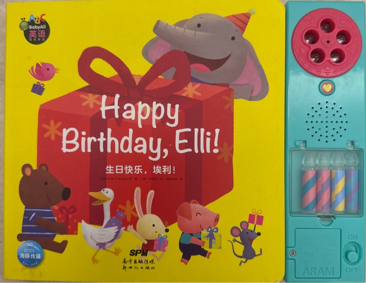 Baby all英語-Happy Birthday,Elli!