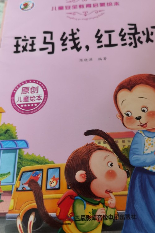 爸媽不在家