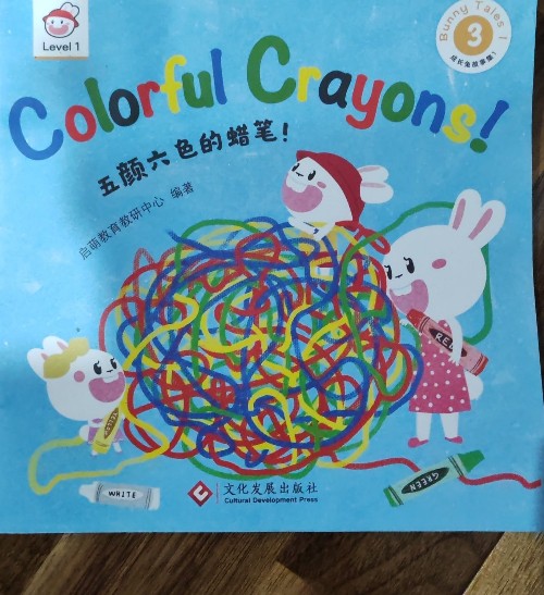 colorful crayons! 五顏六色的蠟筆!