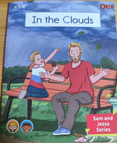 In the clouds