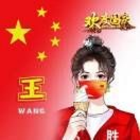 王紅
