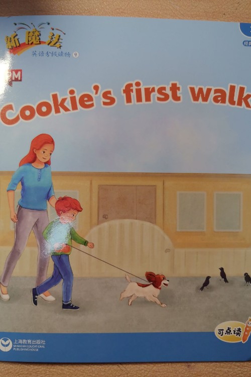 cookie's first walk