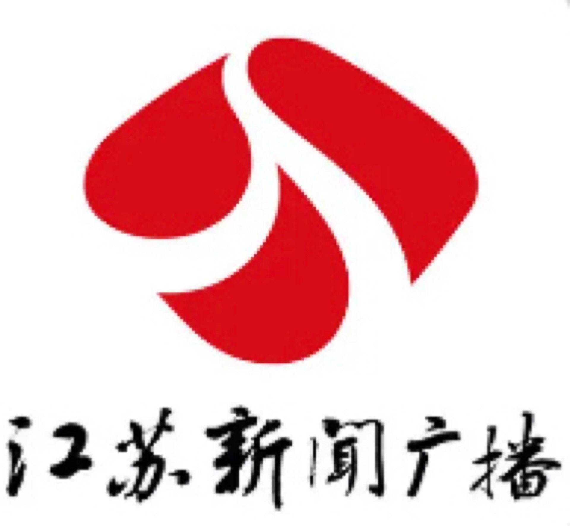 江蘇新聞廣播