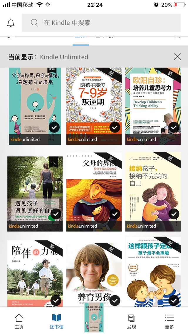 KindleUnlimited