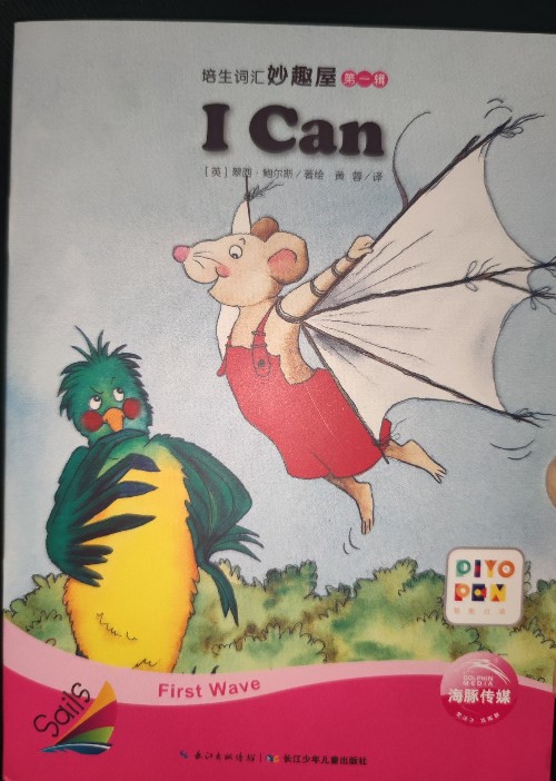 I can