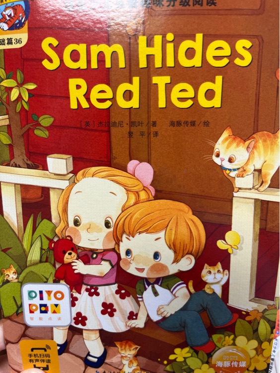 Literacy Edition Storyworlds Stage 4, Our World, Sam Hides Red Ted