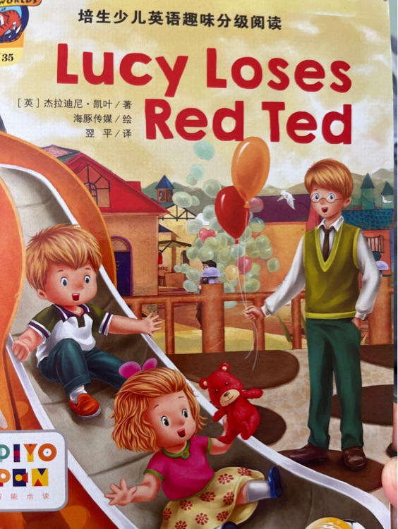 Literacy Edition Storyworlds Stage 4, Our World, Lucy Loses Red Ted