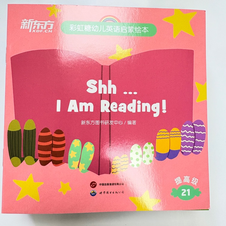彩虹糖幼兒英語啟蒙繪本。i am reading