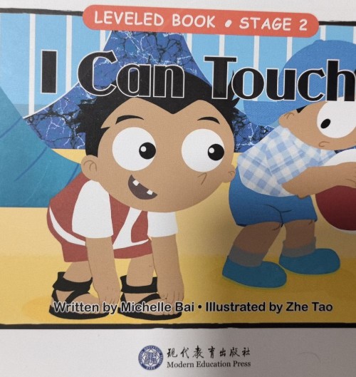 I can touch