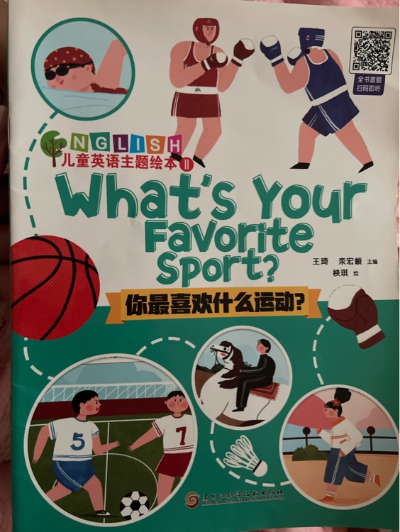 What's your favorite sport?你喜歡什么運(yùn)動(dòng)?