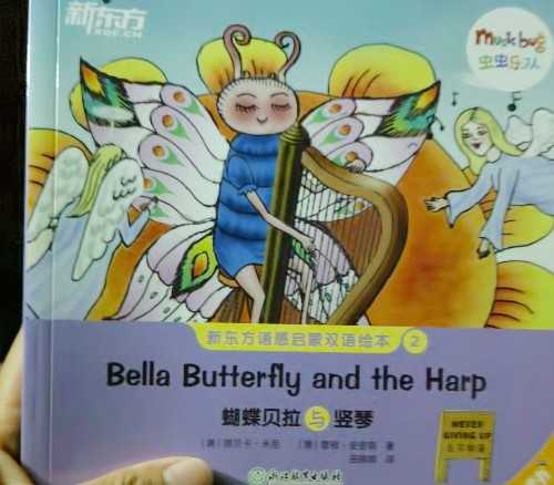 Bella Butterfly and the Harp