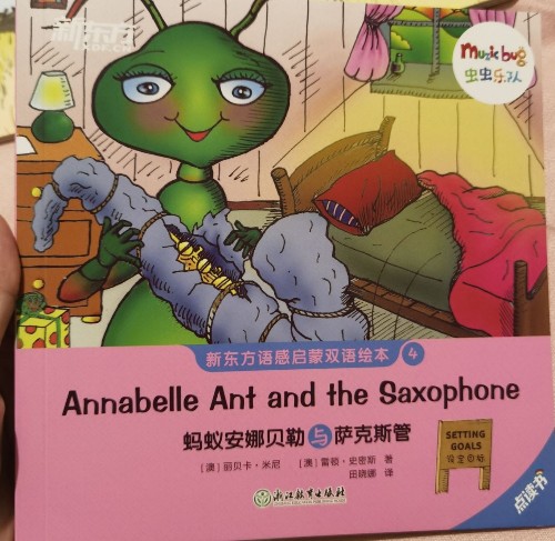 Anna bella Ant and the Saxophone