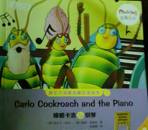 Carlo Cockroach and the Piano