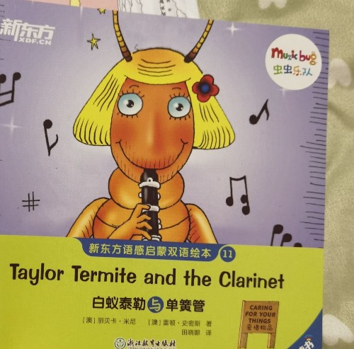 Taylor Termite and the Carrinet