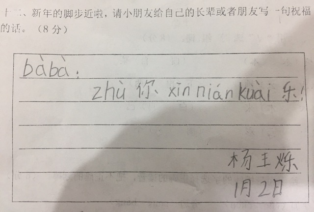 【爍的日常】2019