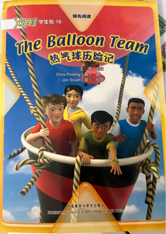 the balloon team