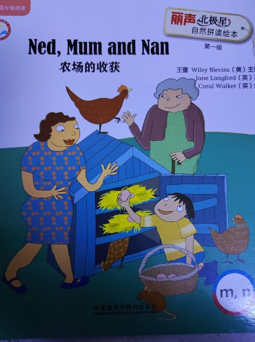 Ned Mum and Nan