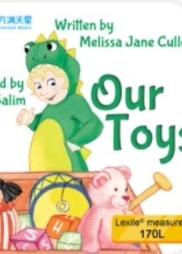 our toys