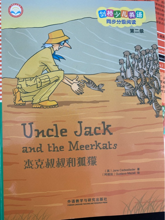 uncle jack and the meerkats