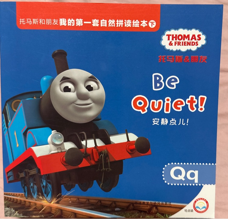 Be Quiet!  Thomas