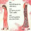 思索的蘆葦
