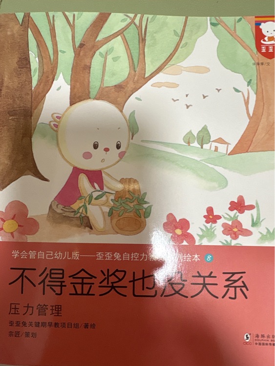 不得金獎(jiǎng)也沒關(guān)系