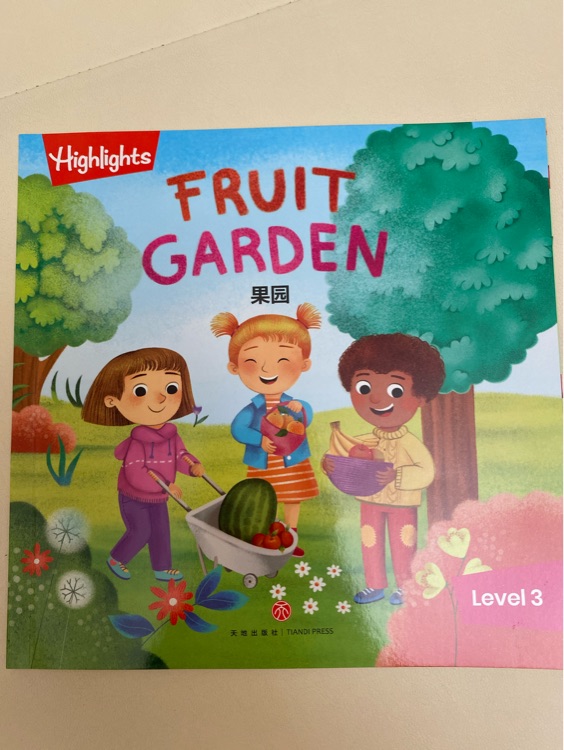 Fruit Garden