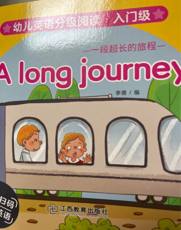 A long journey