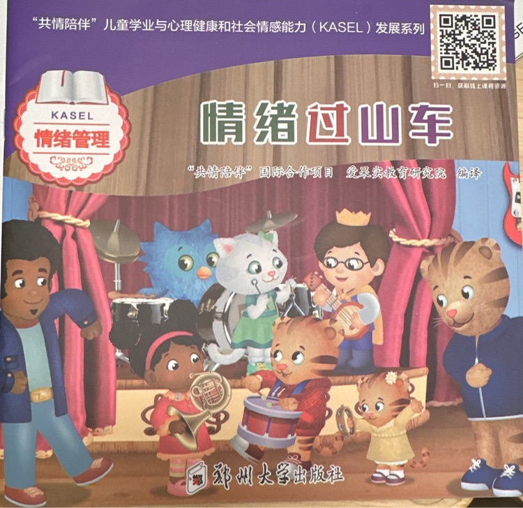 心中有他人