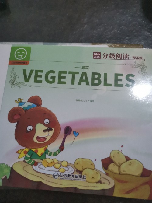 幼兒英語分級閱讀預(yù)備級Vegetables