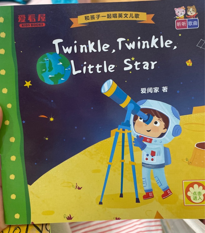 Twinkle twinkle little star