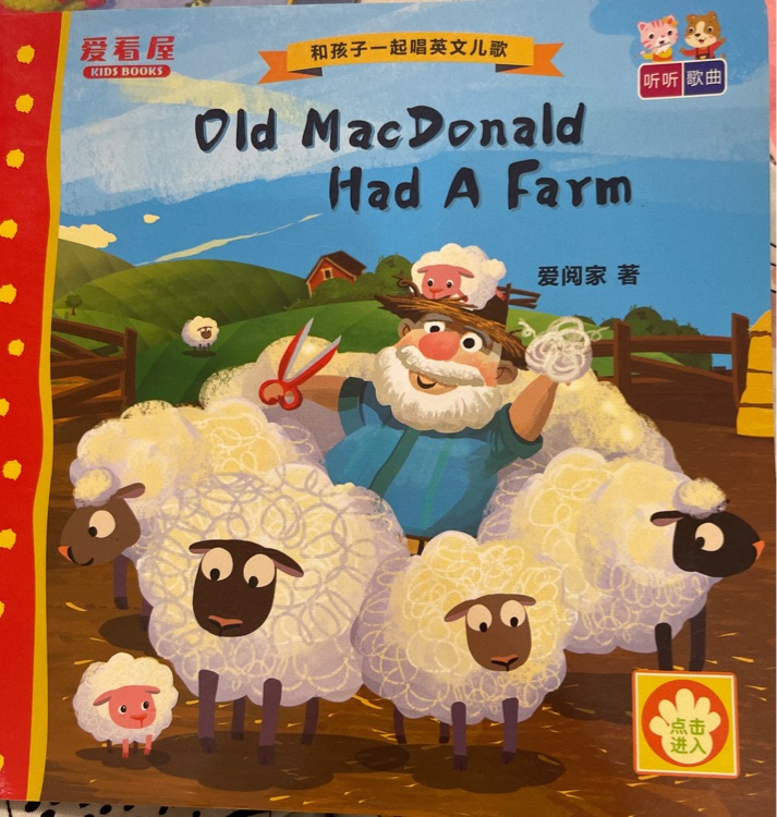 Old MacDonald had a farm