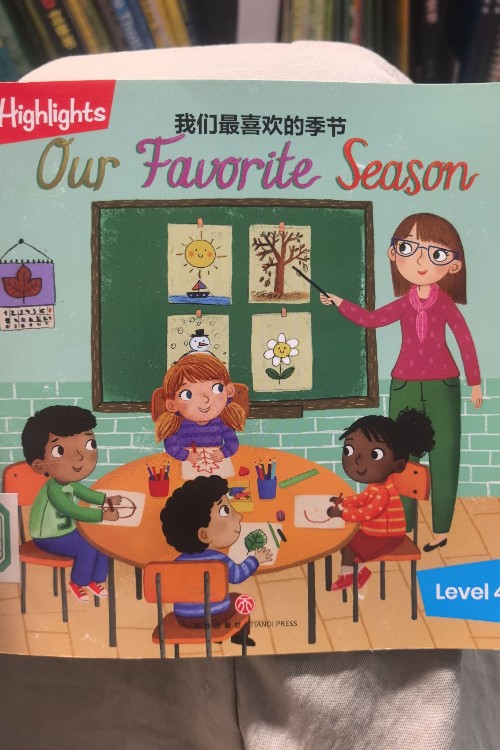 our favorite season
