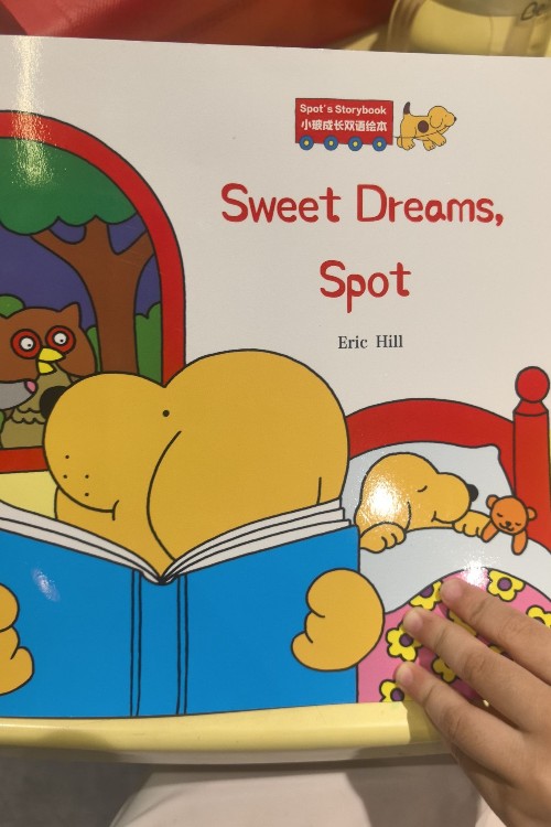 sweet dream