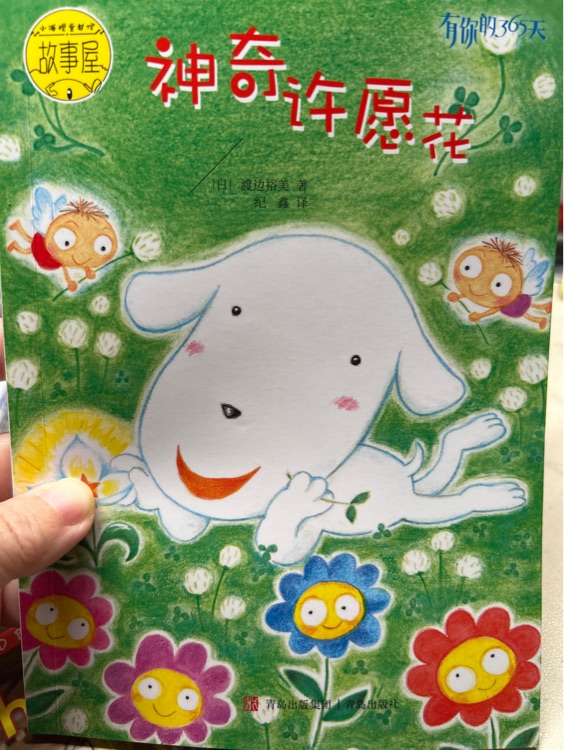 有你的365天(8冊)