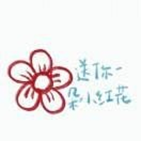 笑笑～二寶媽