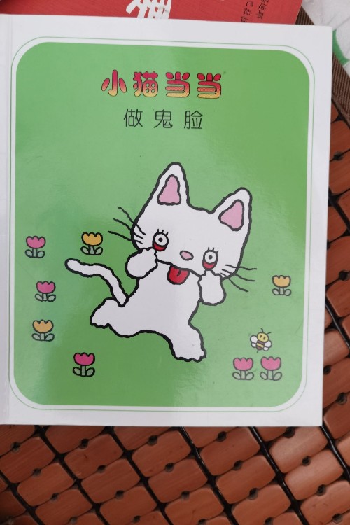 小貓當當做鬼臉