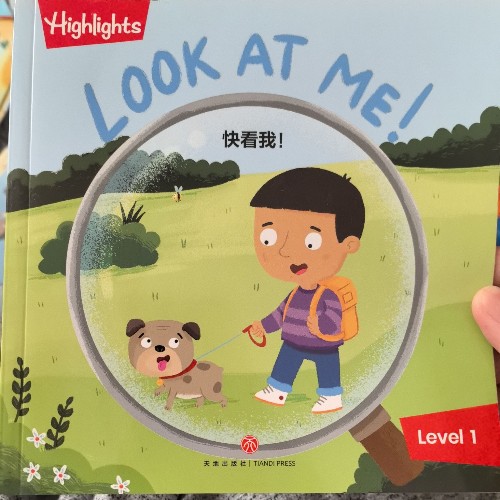 LOOK AT ME