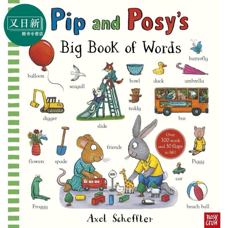 pip and posy's big book of words