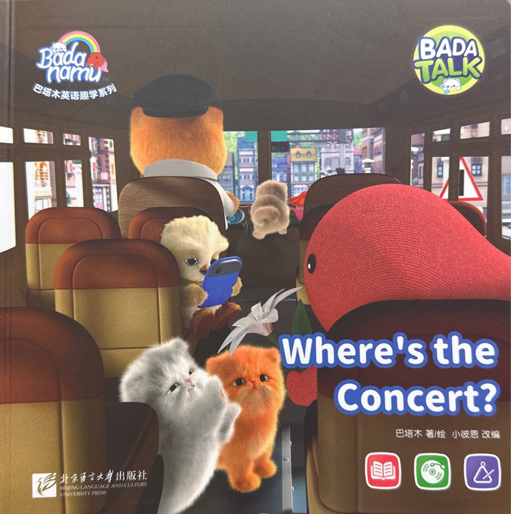 Where's the Concert?